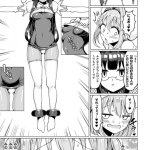 エロ漫画 もつあき オナホ