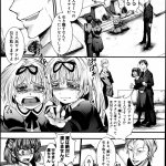えろ漫画 phese4-第4種接近遭遇