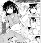冬野みかん 妻とエッチ