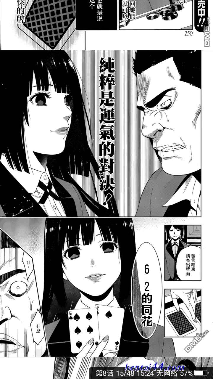 梦子bet