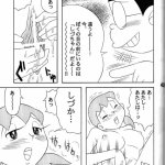 komik nobita hentai shizuka dewasa