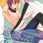 reki kyan gay hentai