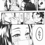 tanjiro nezuko porn comic