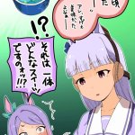 ゴルシ エロ