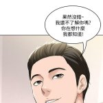 寄宿日记 韩漫 禁漫