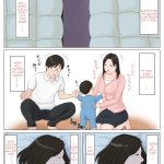 komik hentai mama dan yuichi chapter7