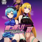 hentai possession