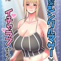 komik hentai sueyuu