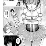 丁髷帝国 まげきち 魔法少女ネトラスティア 中国翻訳