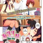 komik hentai sub indonesia full free