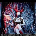 魅魔 追忆