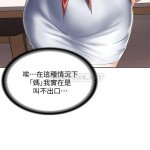 寄宿日记 韩漫 禁漫