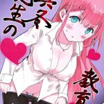 bokuben hentai comic