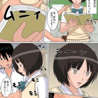 stop ten hentai