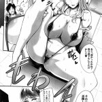 アナルマゾ 漫画