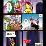 buu s bodies 汉化