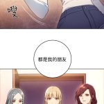 后母的朋友们