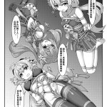 聖芙蕾雅主催m正妻總選舉