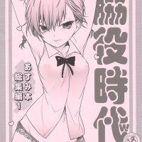 bokuben hentai comic