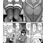 エロ無料地雷女 漫画