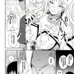 出包王女h 王妃青木幹治
