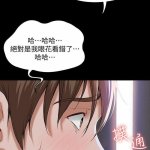 寄宿日记 韩漫 禁漫