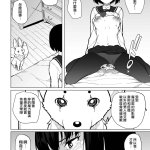 丁髷帝国 まげきち 魔法少女ネトラスティア 中国翻訳