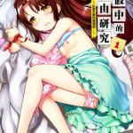 h漫 人群 高潮