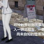 圣剑ex咖喱棒 丝袜少女