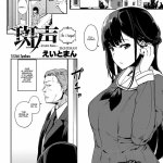 hentai voice comic