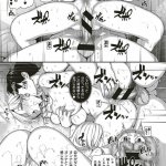 てんしがくえんえろ