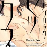 manga yaoi sex
