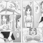 hentai possession