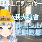 gura本子