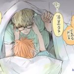 kageyama x tsukishima yaoi manga
