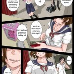池菅ゆうな オナホ先輩