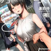 doujin hentai selingkuh