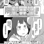 死奸漫画