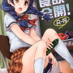 streaming shokugeki no souma hentai