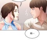 寄宿日记 韩漫 禁漫
