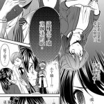 h漫 人群 高潮
