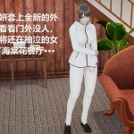圣剑ex咖喱棒 丝袜少女