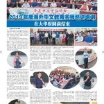 圣黏滑女学员大小姐在耻辱俱乐部