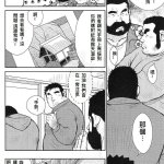戎橋政造 小玉オサム 島のおまわりさん 中國翻訳
