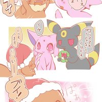 东美夏
