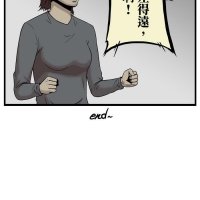 政治不正确 漫画