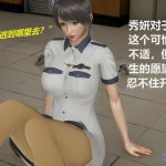 圣剑ex咖喱棒 丝袜少女