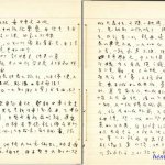 春正日记