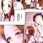 高木ntr