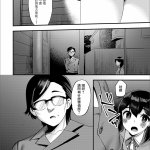 hentai露出おじさん